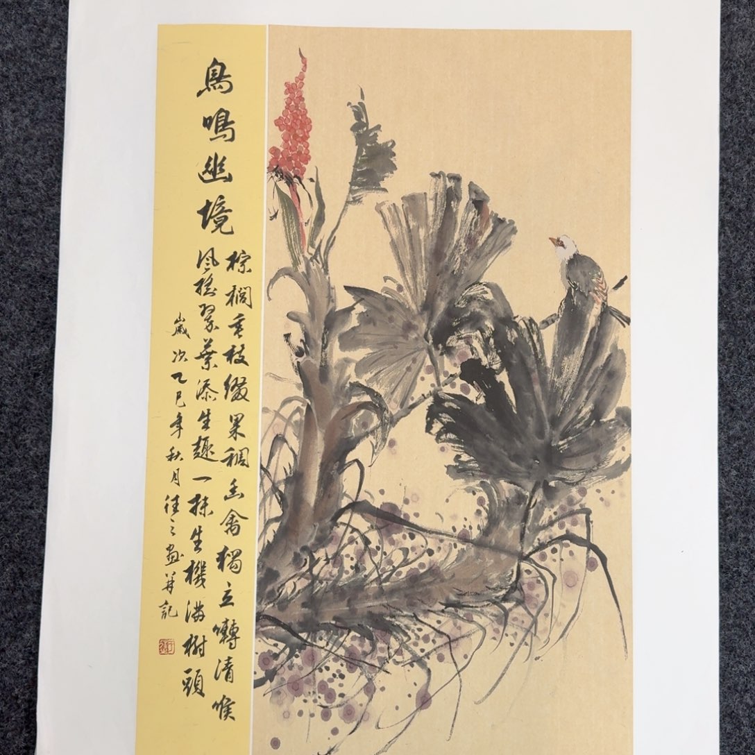 国画纯手绘山水花鸟作品