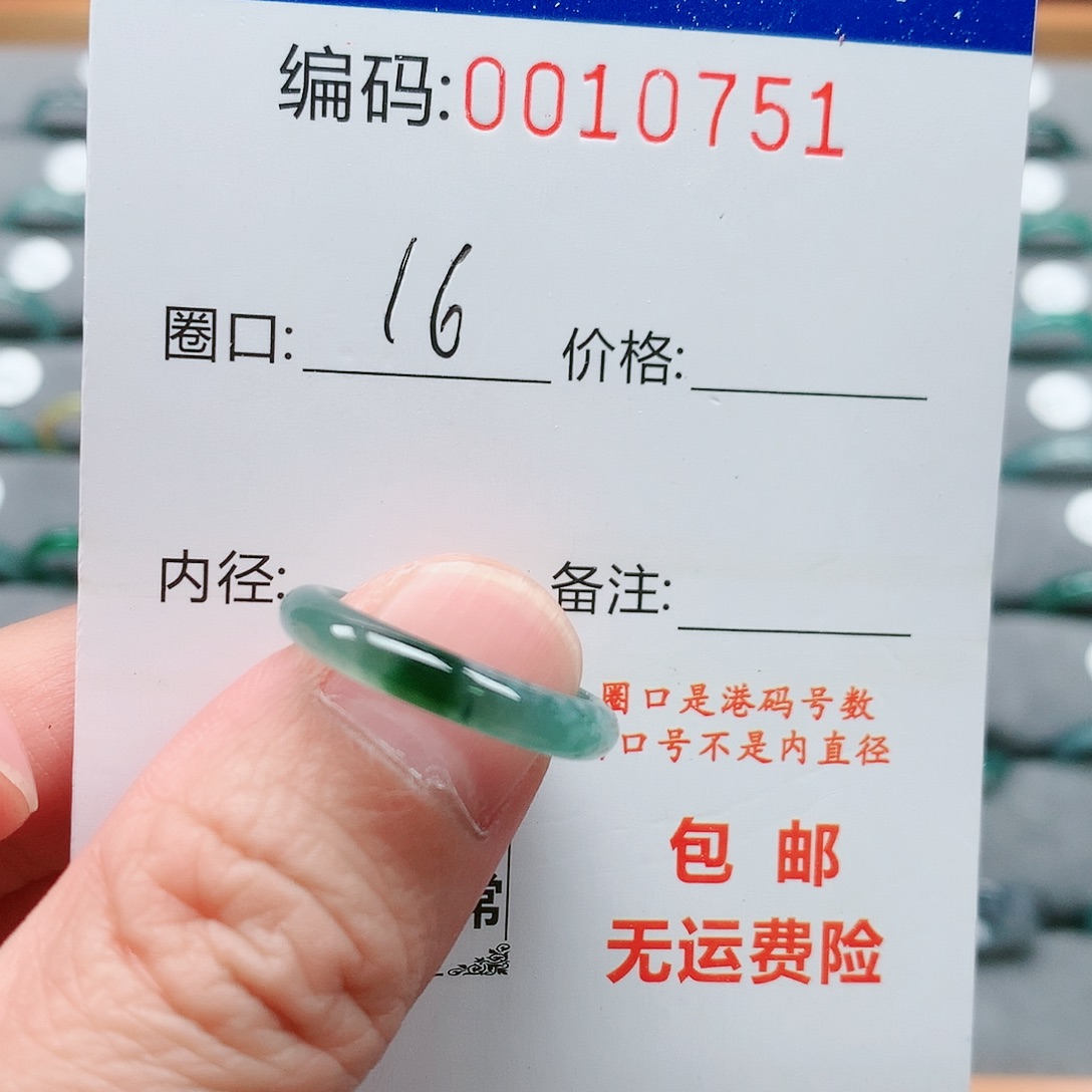 【闪购商品】翡翠戒指未镶嵌高****行戒圈