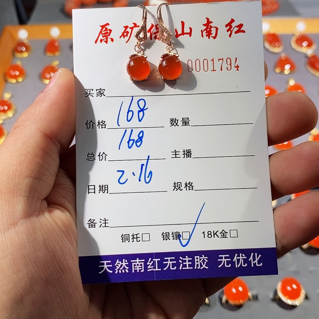 南红玛瑙耳饰银S925镶嵌