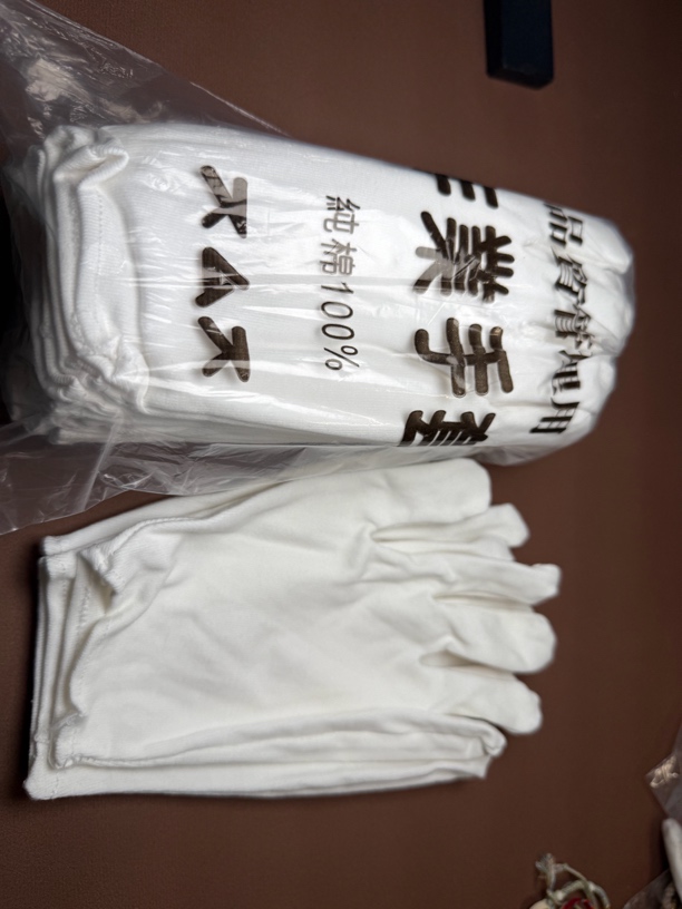 盘珠子手套文玩手套全棉耐磨防滑加厚