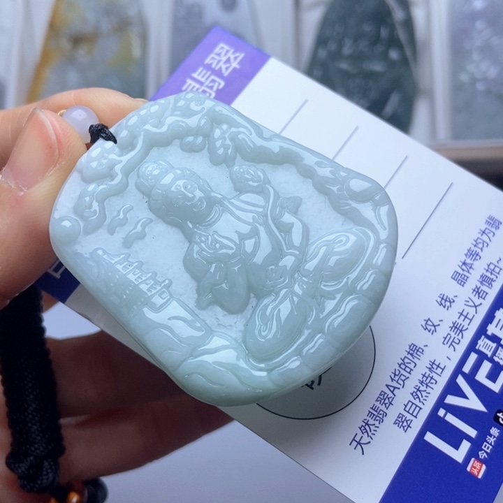 翡翠未镶嵌挂件翡翠