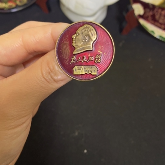 景德镇陶瓷研究所