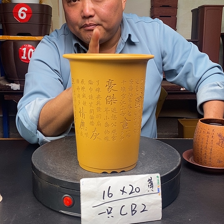 紫砂花盆货号一只CB2