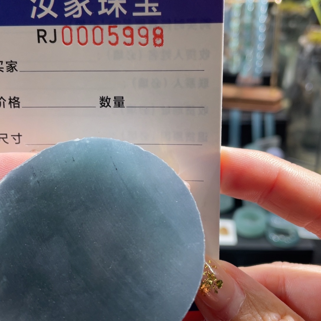 未镶嵌定制翡翠大****o