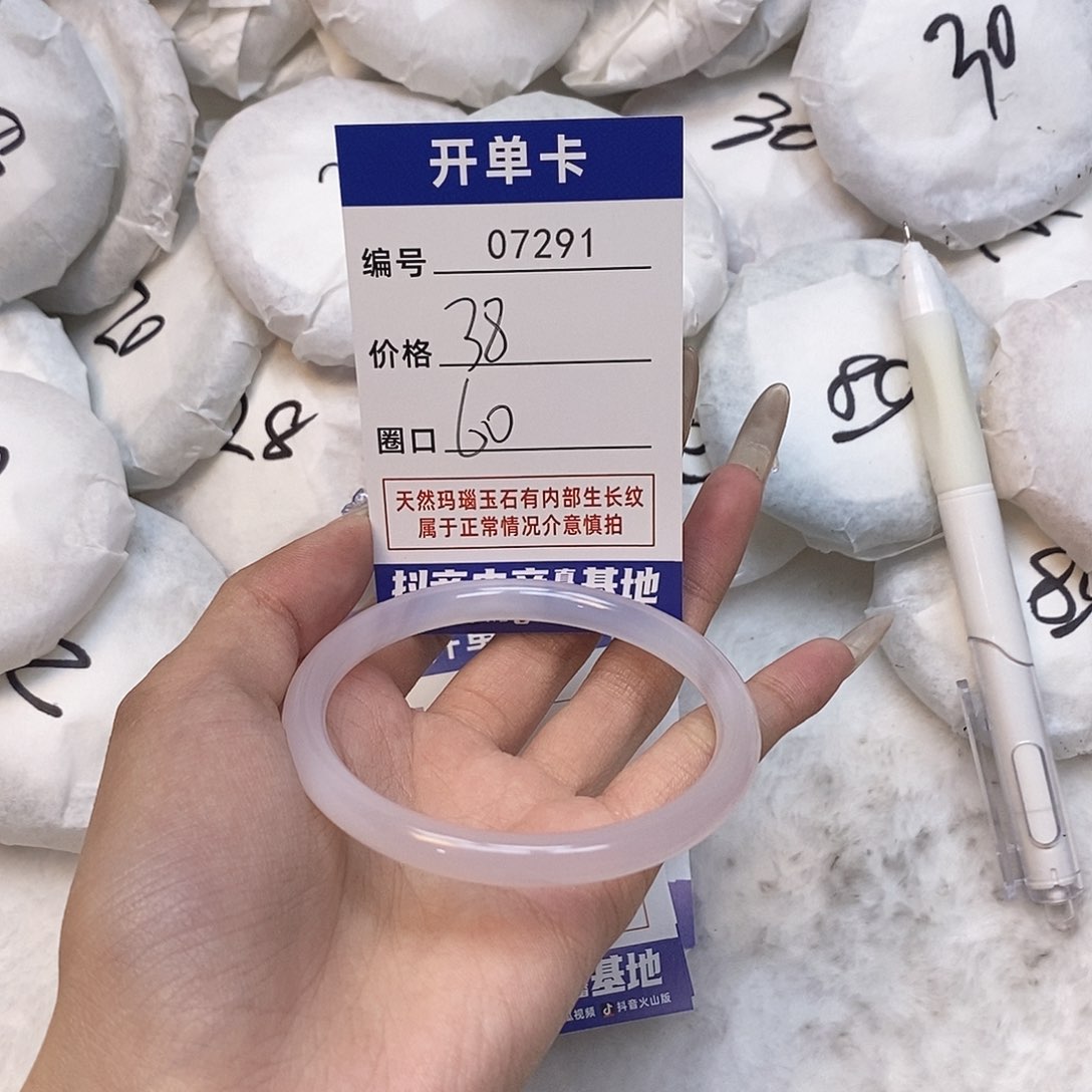 玛瑙/玉髓手镯未镶嵌291