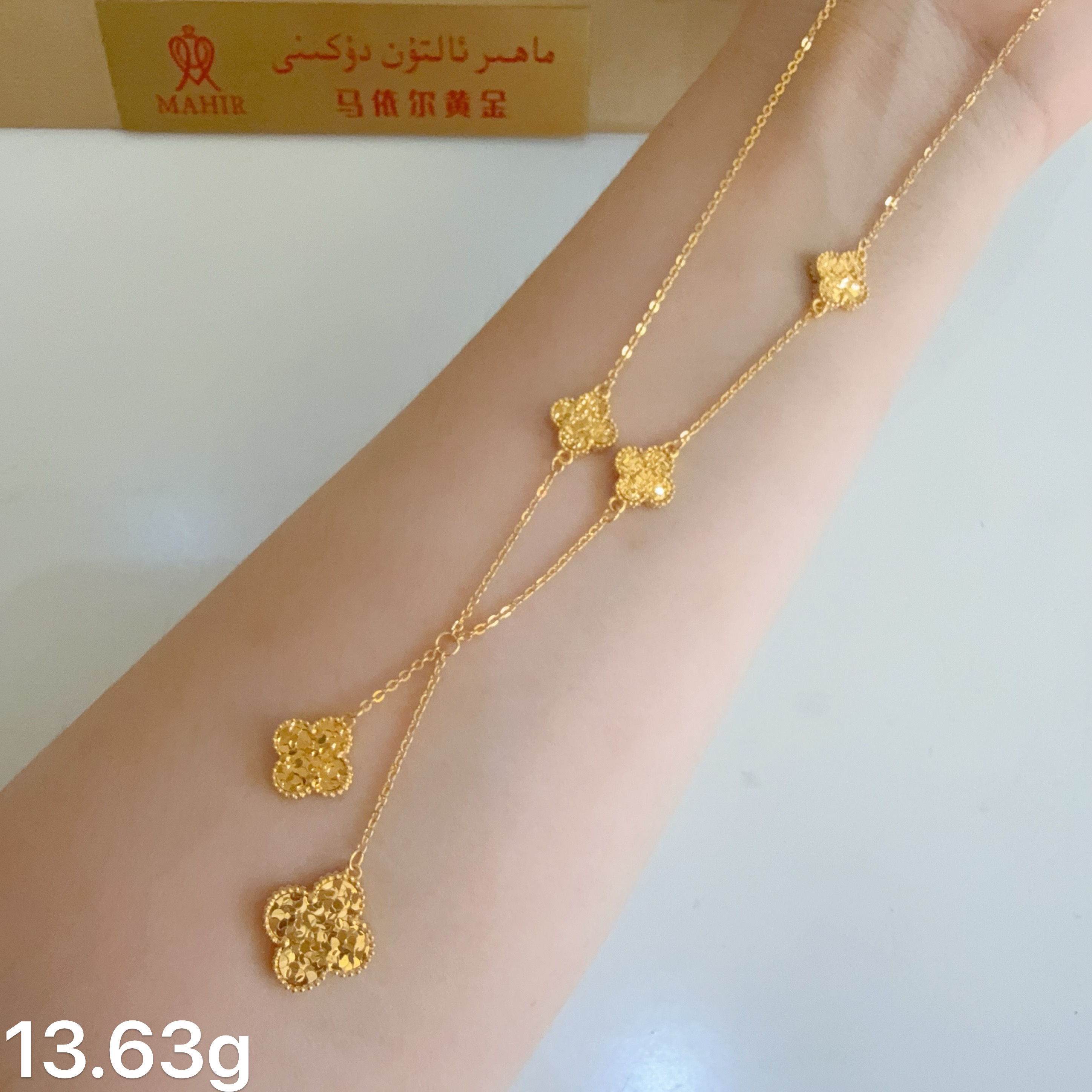 足金项链13.63克（850//克）5G工艺