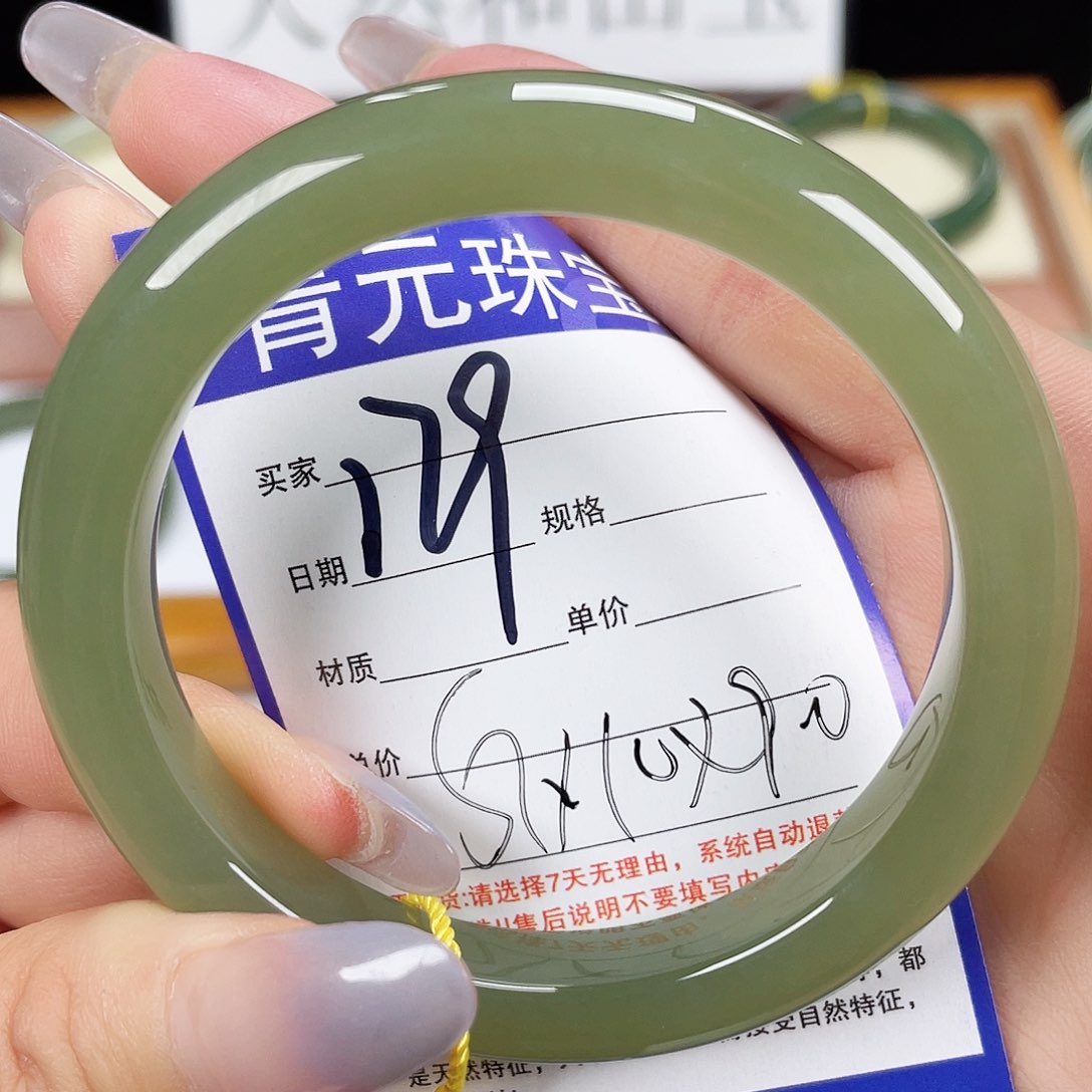 和田玉手镯未镶嵌