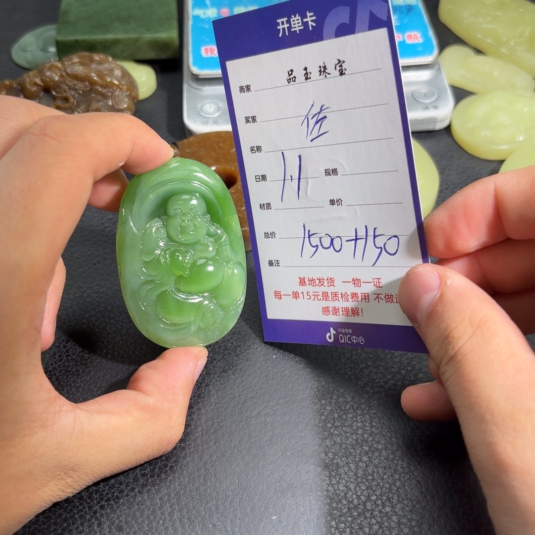 未镶嵌手串和田玉佐*