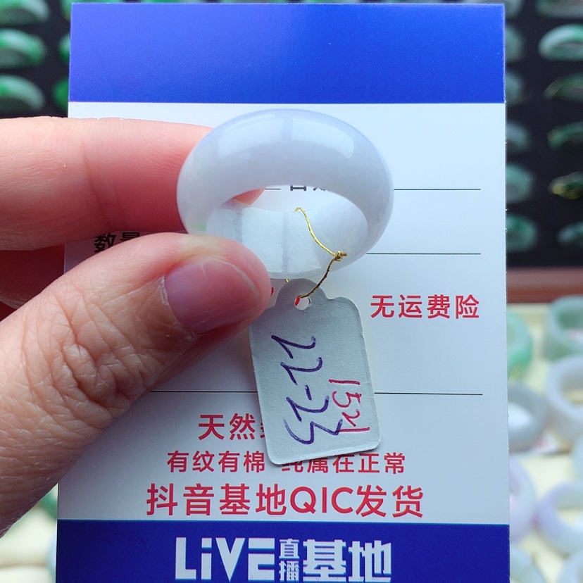 【闪购商品】翡翠戒指未镶嵌）