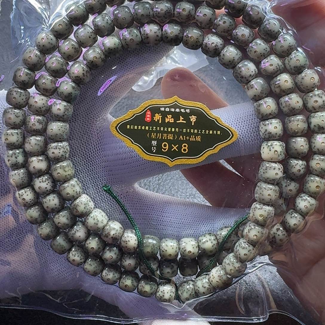 星月菩提手串星月菩提9*8石玉料