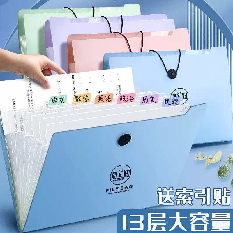 a4文件袋多层文件夹小学生用透明插页试卷整理神器初中高中生