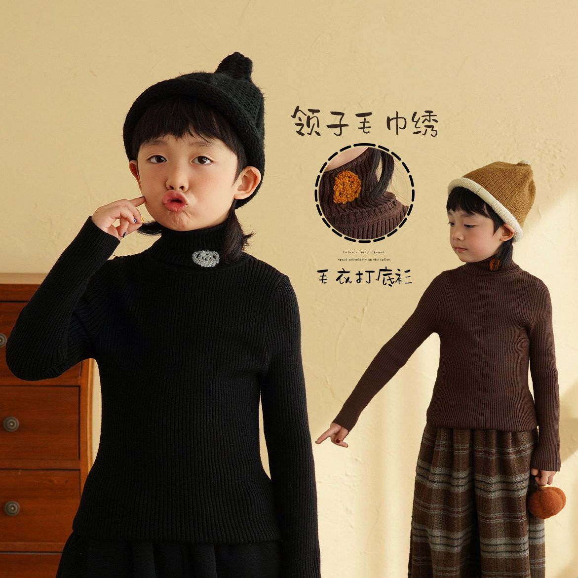 砚台家男童黑色高领打底毛衣2025冬装男宝宝童装衣服儿童上衣内搭