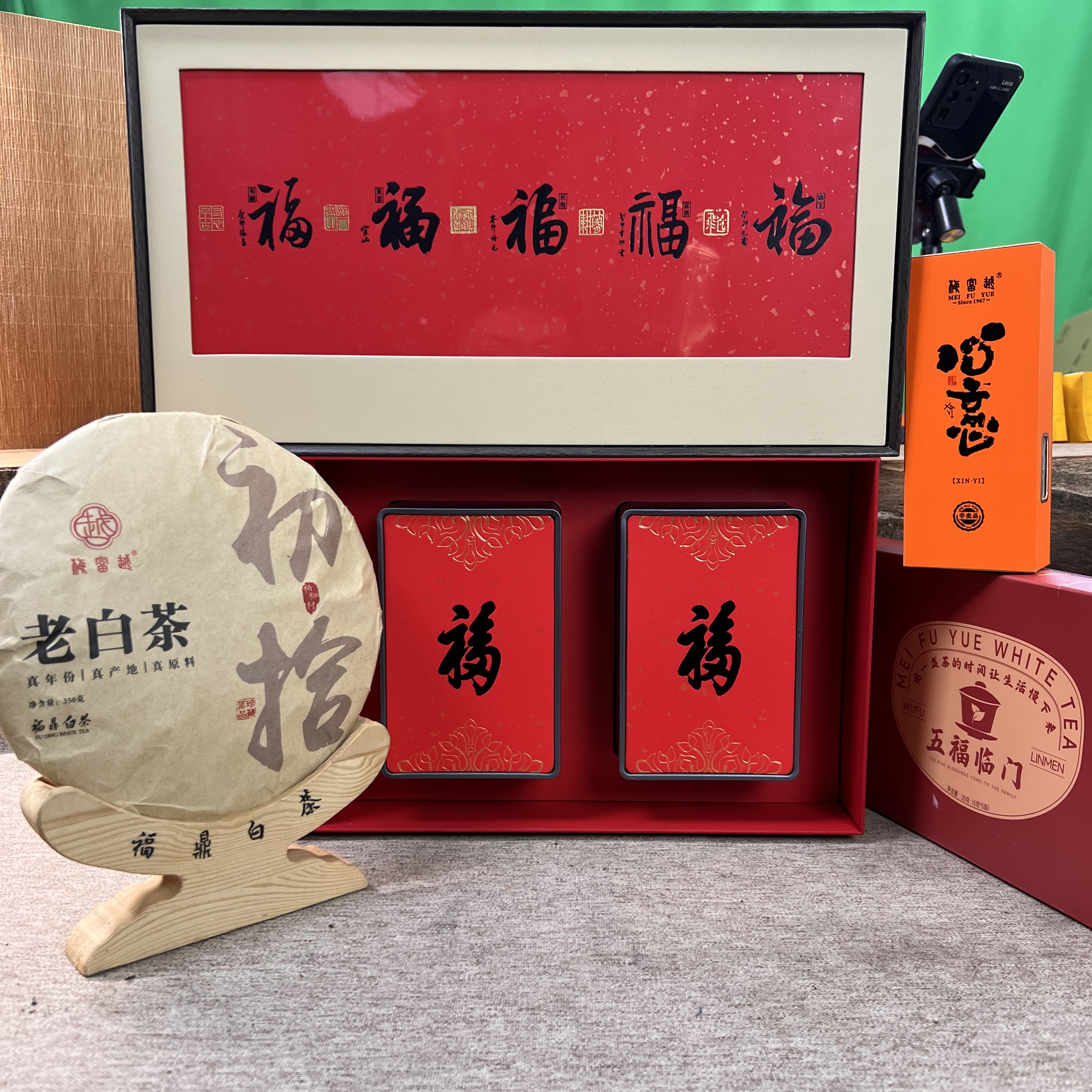 【新春大礼包】礼赠+招待 福鼎白茶 老李推荐