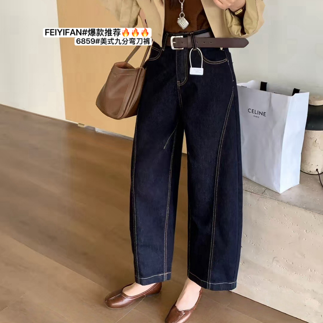 林玲～早秋新款九分美式高腰牛仔弯刀裤百搭女裤