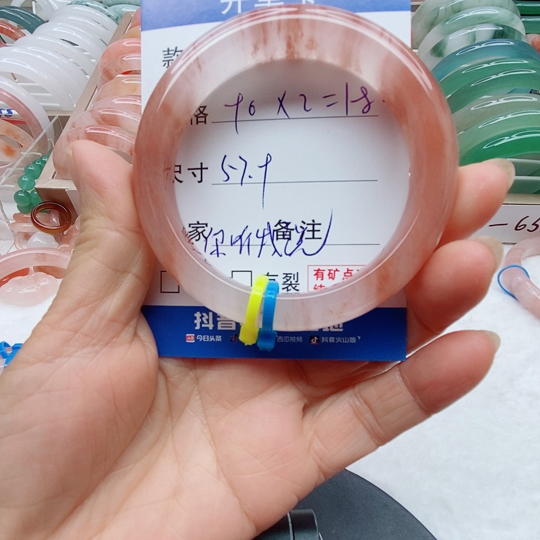 石英质玉未镶嵌手镯