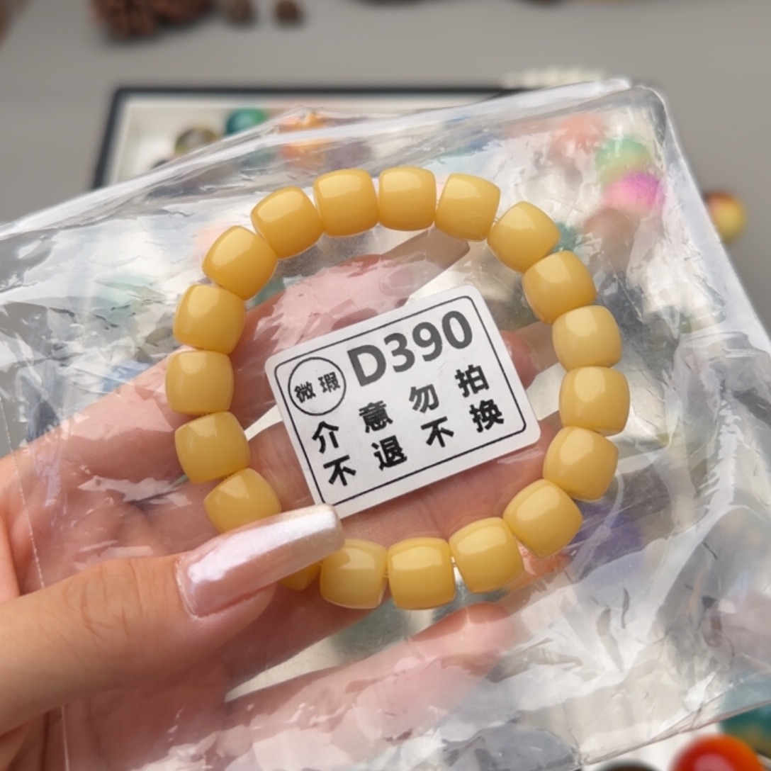 吊坠菩提根/象牙果90 微瑕 不退不换