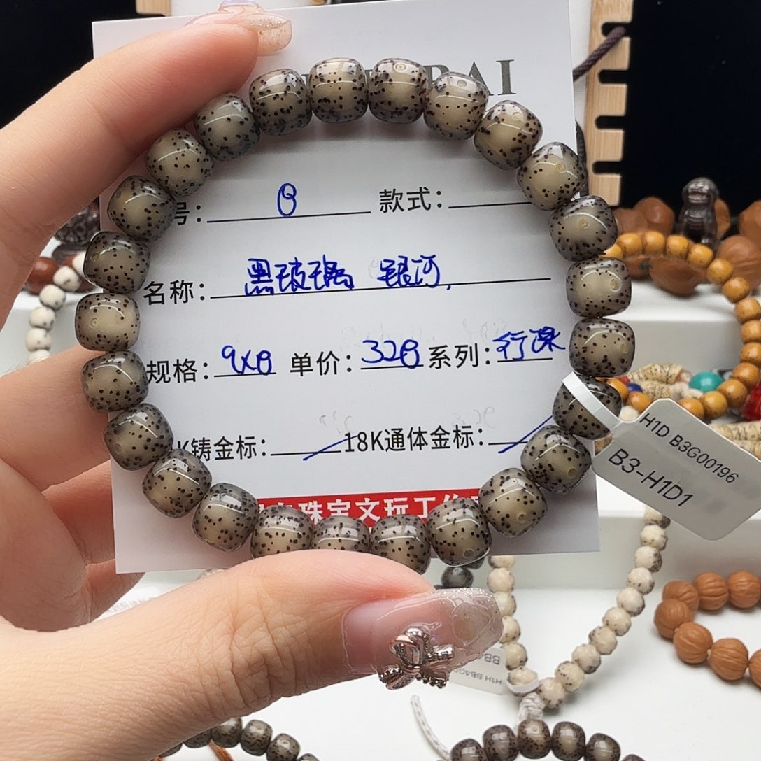 星月菩提手串星月