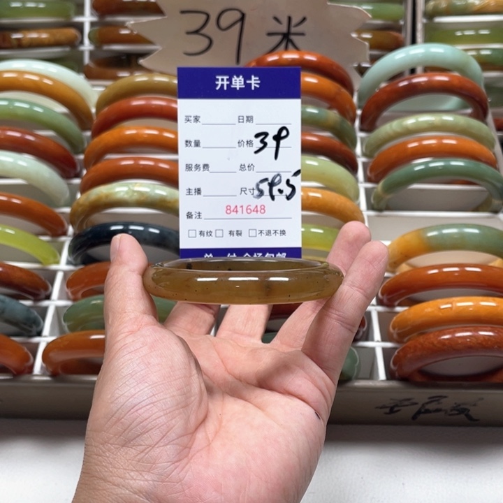 蛇纹石玉手镯未镶嵌@****@