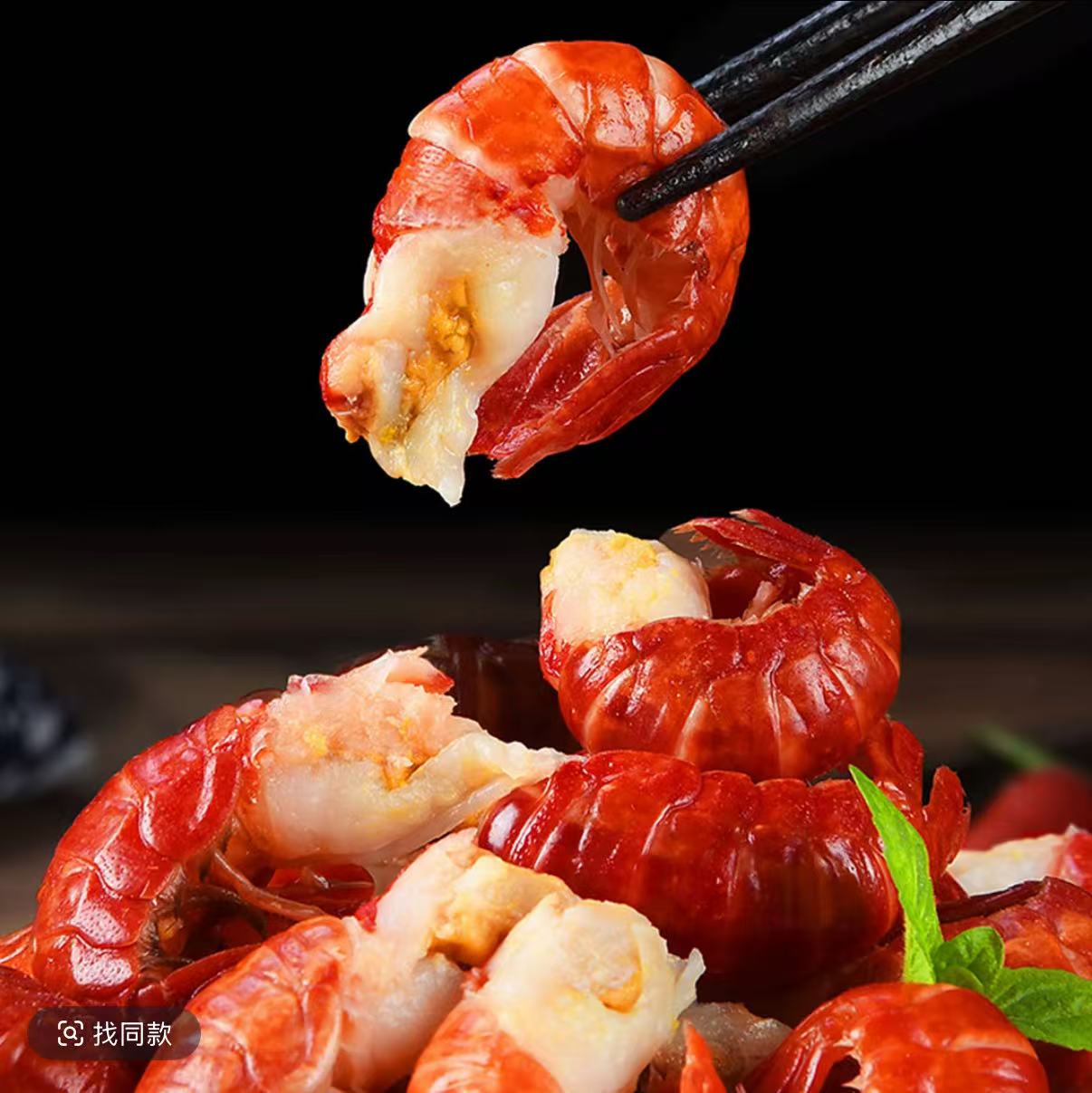 【ZDC专属】新鲜大个去头 龙虾尾 50-80粒/包   今年新货  400g*6包