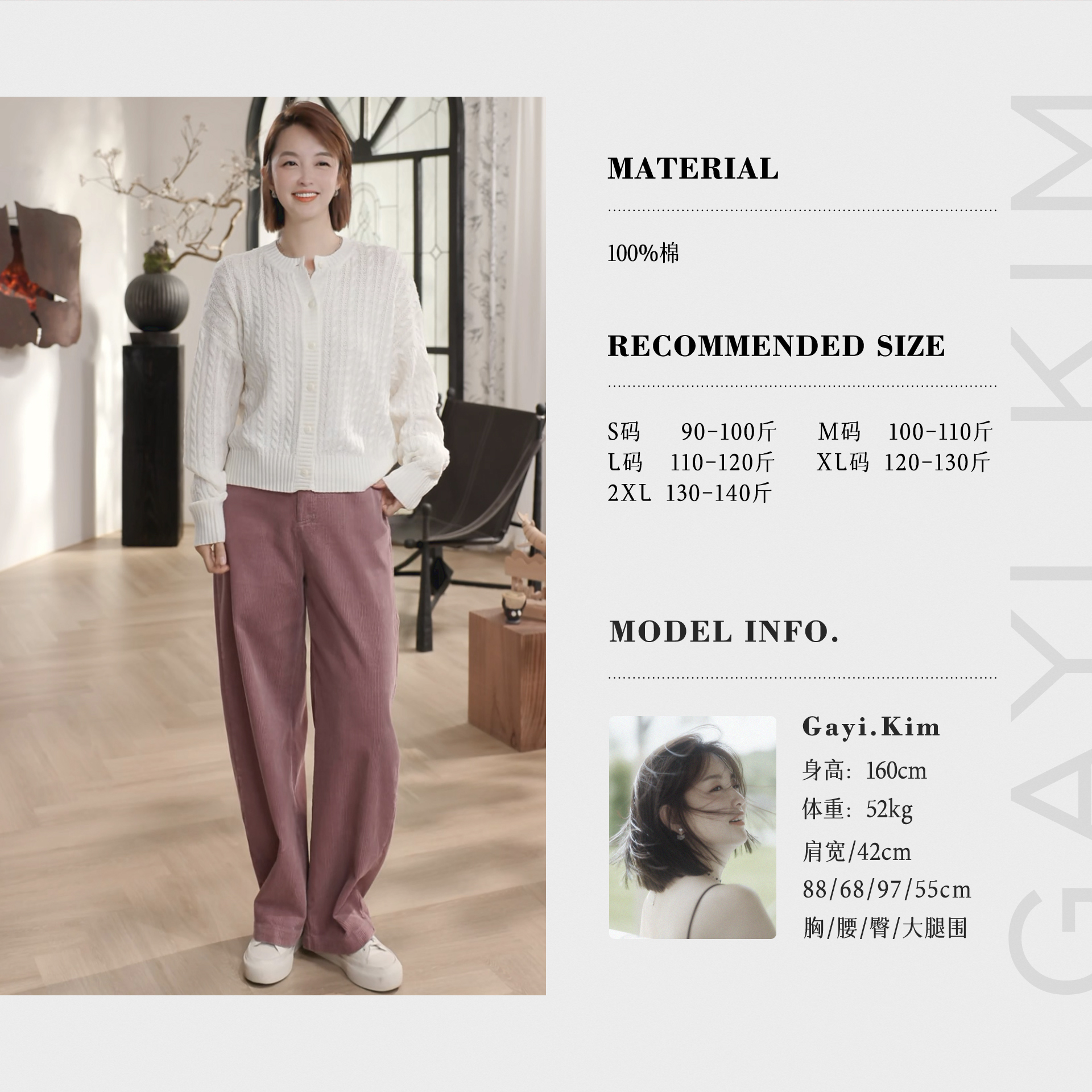 珈伊-【迷雾沼泽】时尚ins极简通勤休闲百搭高腰灯芯绒长裤