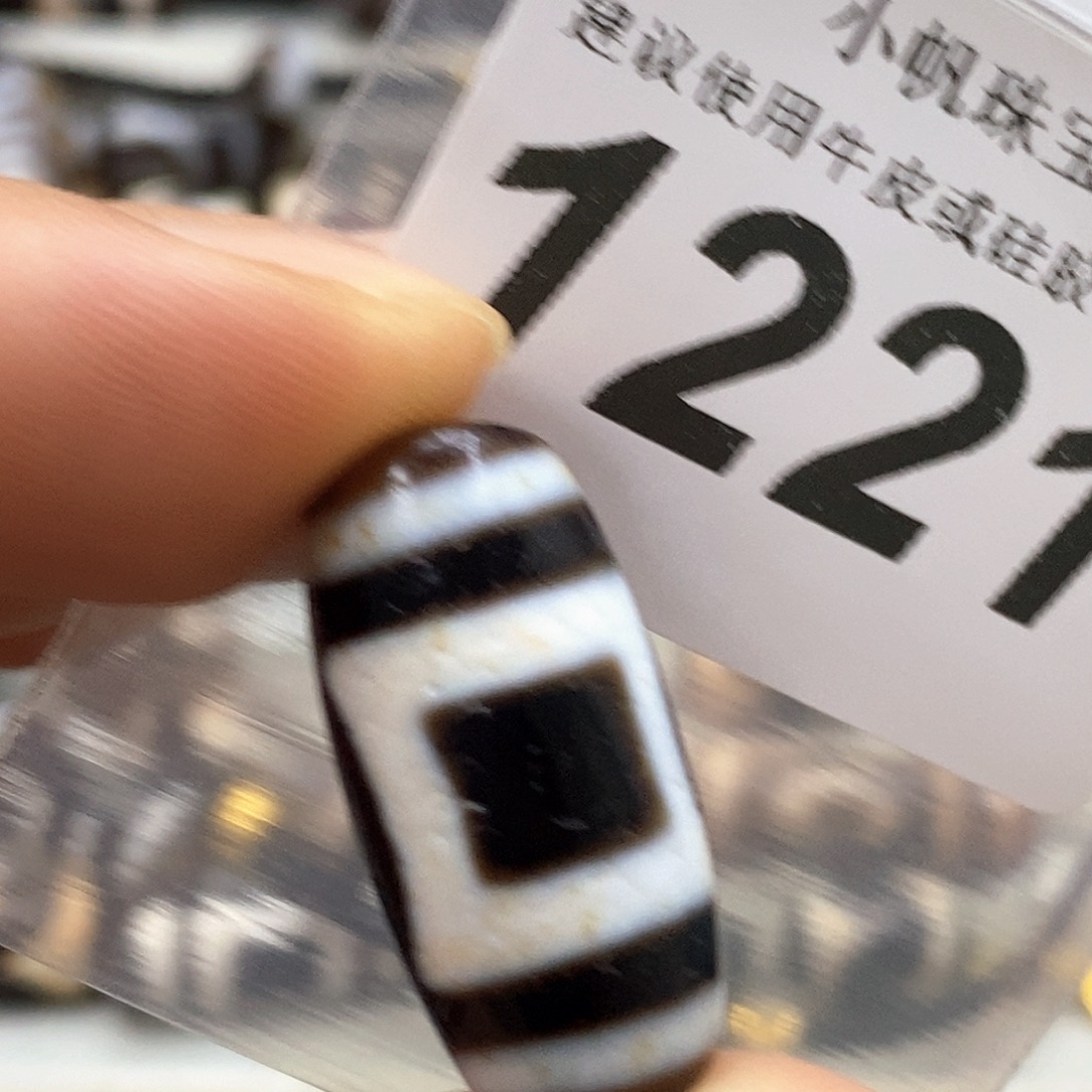 冷***冷玛瑙/玉髓未镶嵌裸珠1221