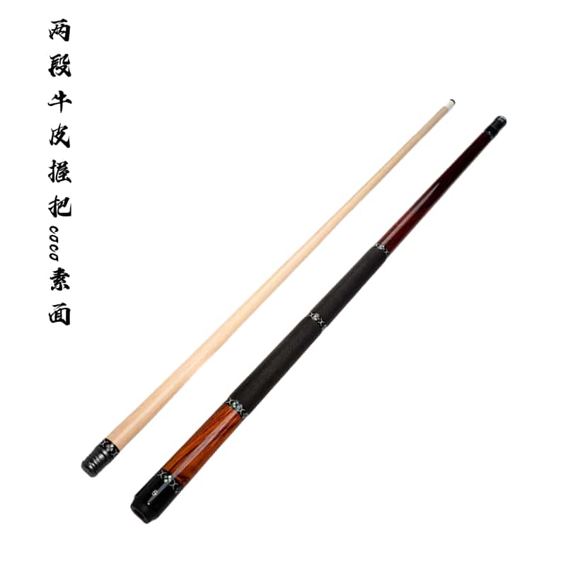 圣道手工杆Coco素面两段式皮把中式黑八台球杆