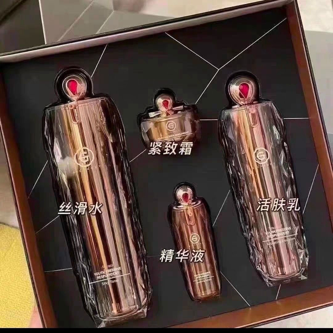 姬存希璀璨护肤套盒含丝滑水活肤乳精华液紧致霜保湿抗皱