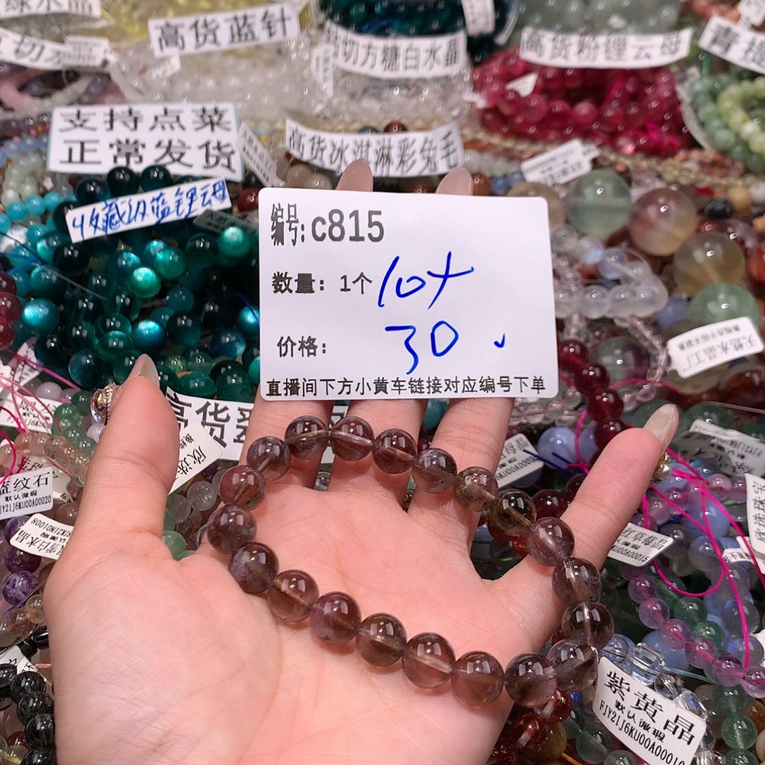 水晶手串未镶嵌815&&@@@