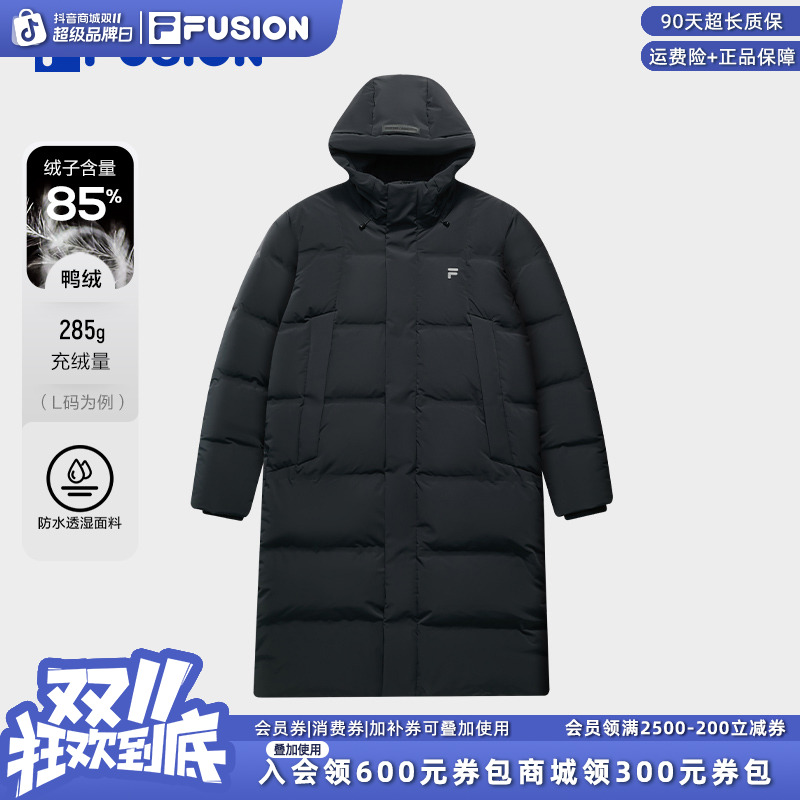 FILA斐乐旗舰双11抄底价男长款羽绒服抗寒保暖加厚韩系T11M545902