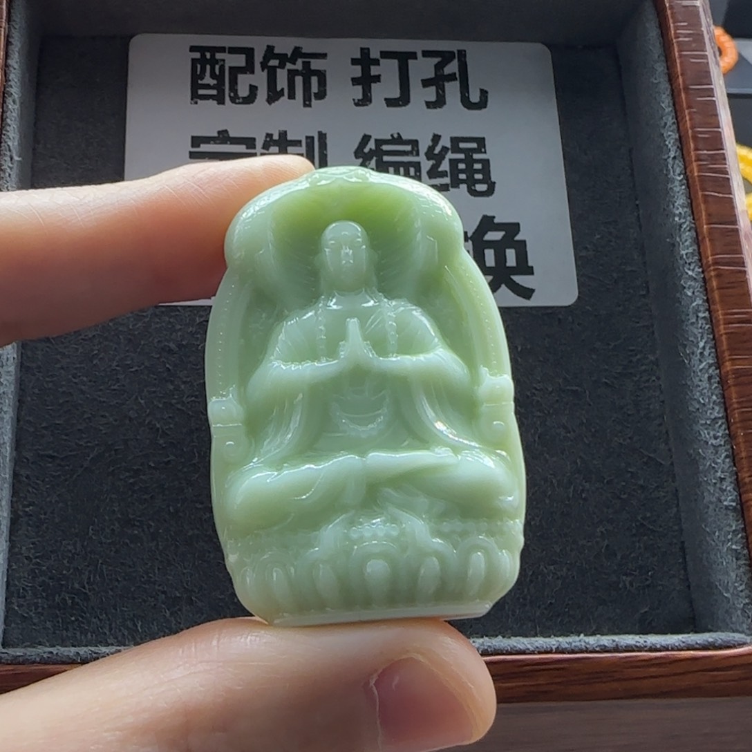 石英质玉（缅黄）配饰未镶嵌