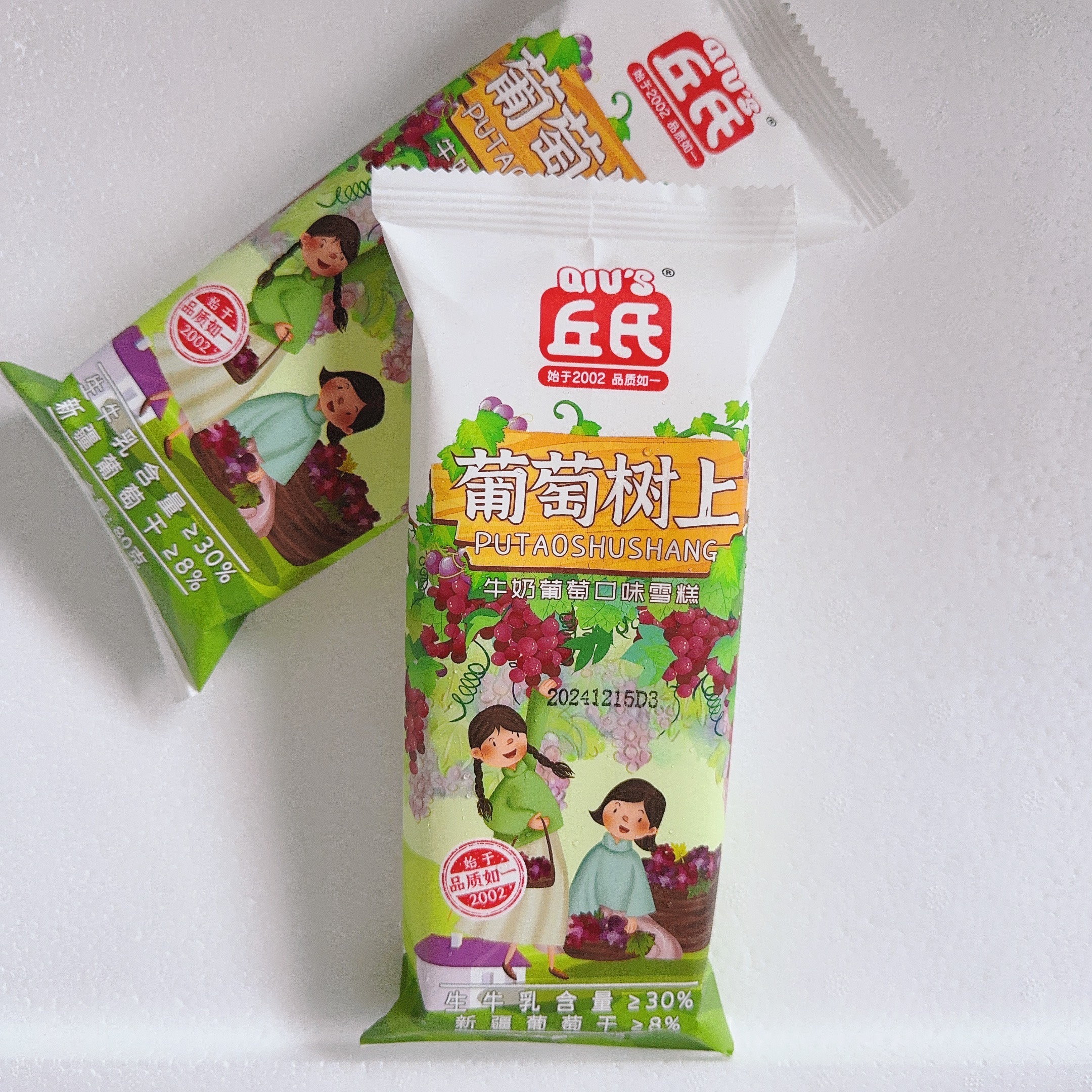 （2支）【24年12月日期】丘氏葡萄树上网红雪糕