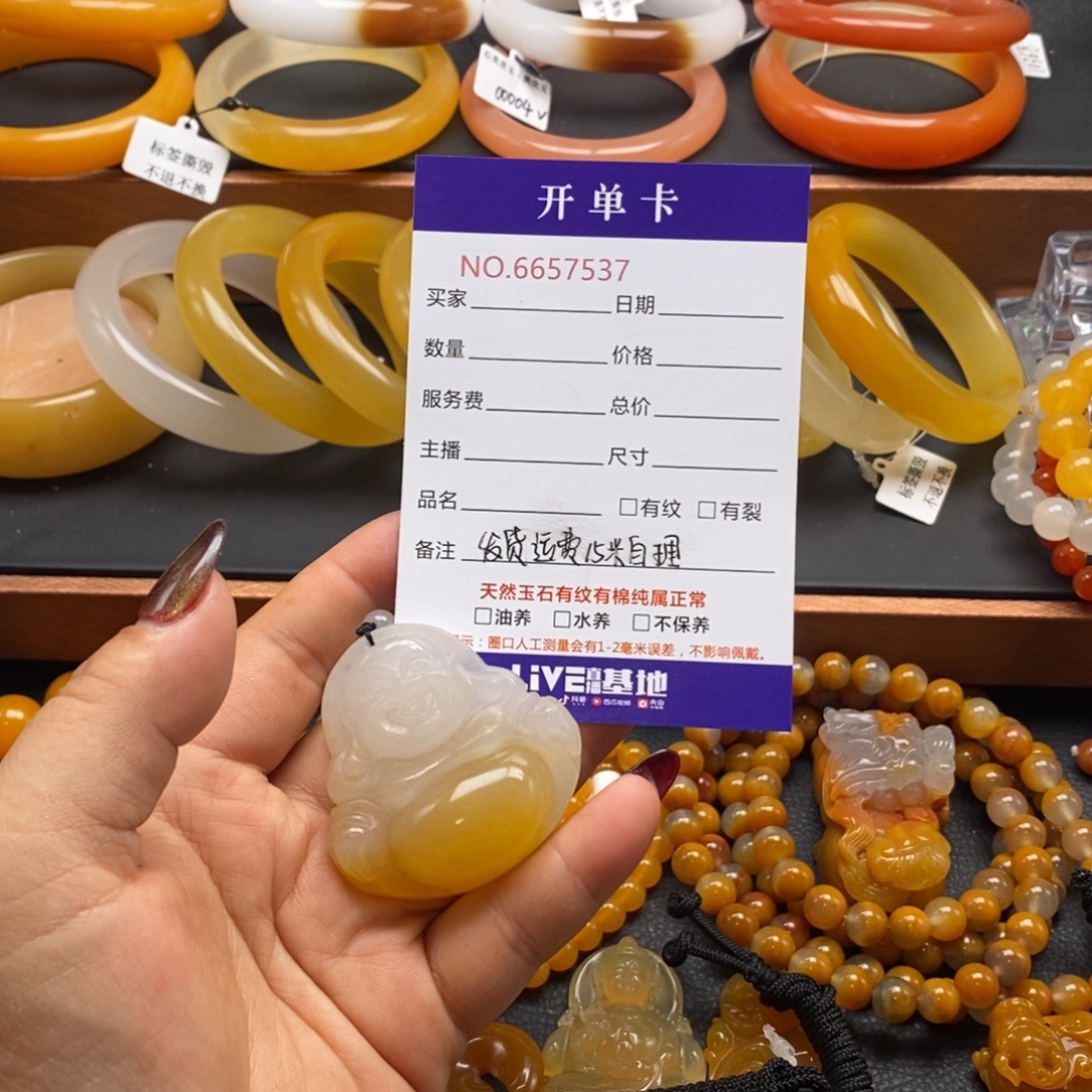 石英质玉（黄龙玉）未镶嵌吊坠(不含链)57537