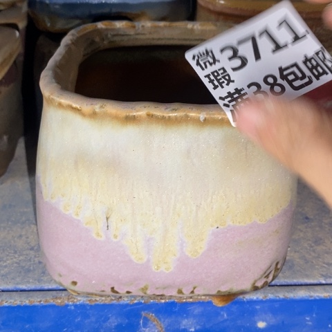 罐3711 微瑕38包邮景德镇陶瓷