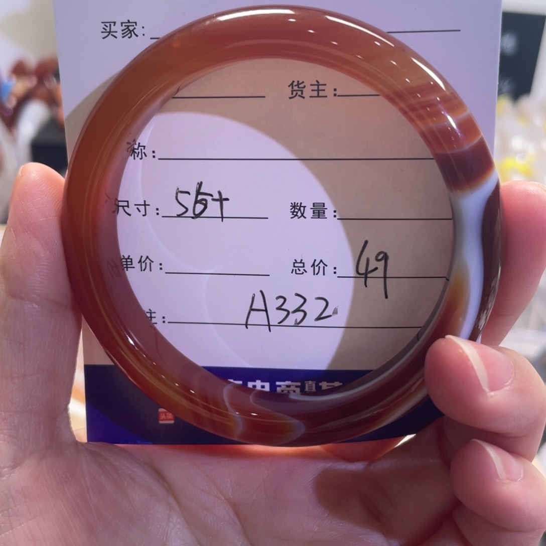 玛瑙/玉髓手镯未镶嵌