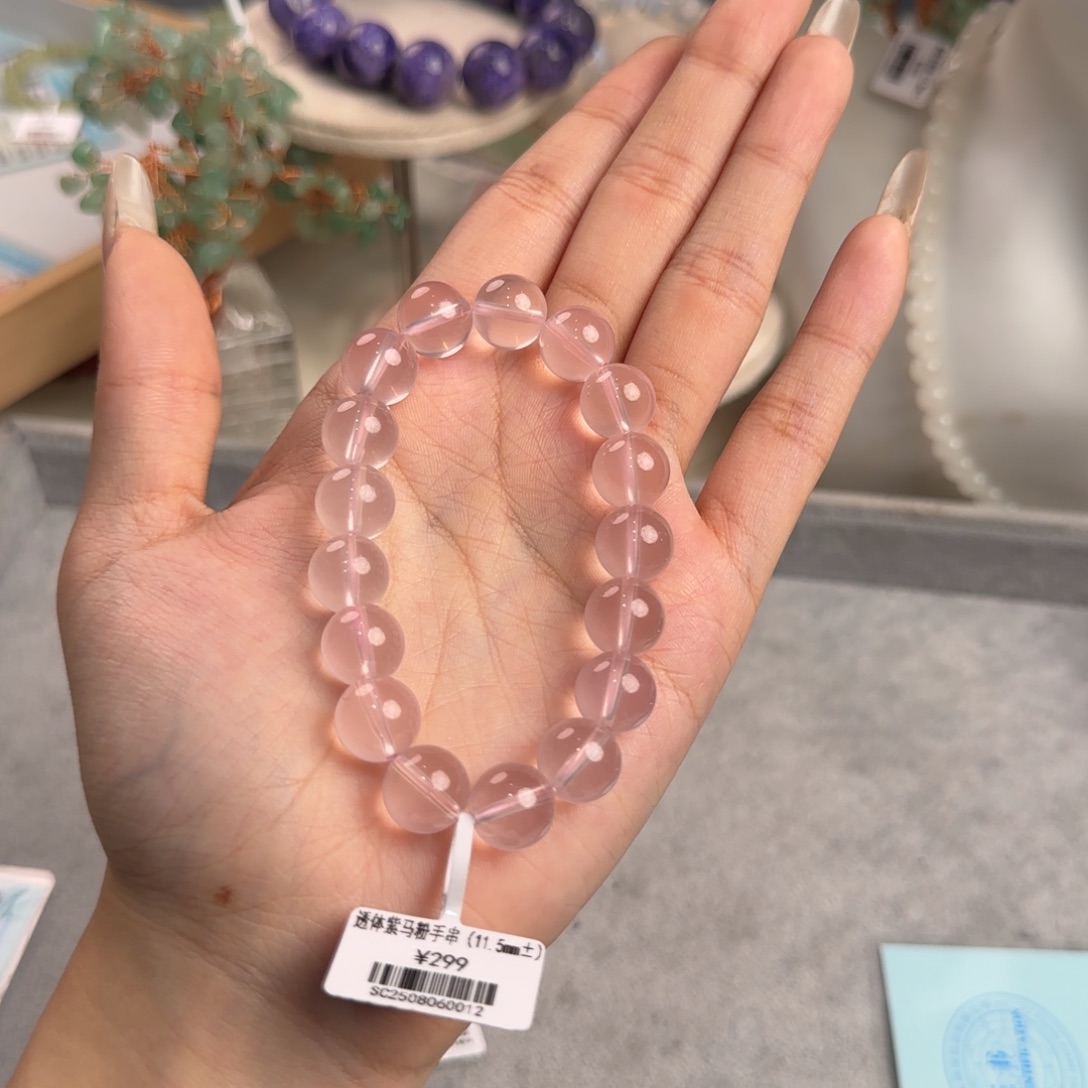 未镶嵌芙蓉石手串紫马粉透体
