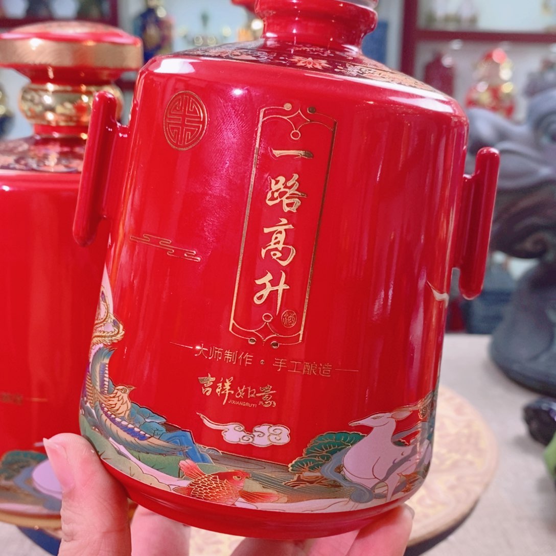 摆件景德镇垚晶陶瓷1斤一路高升