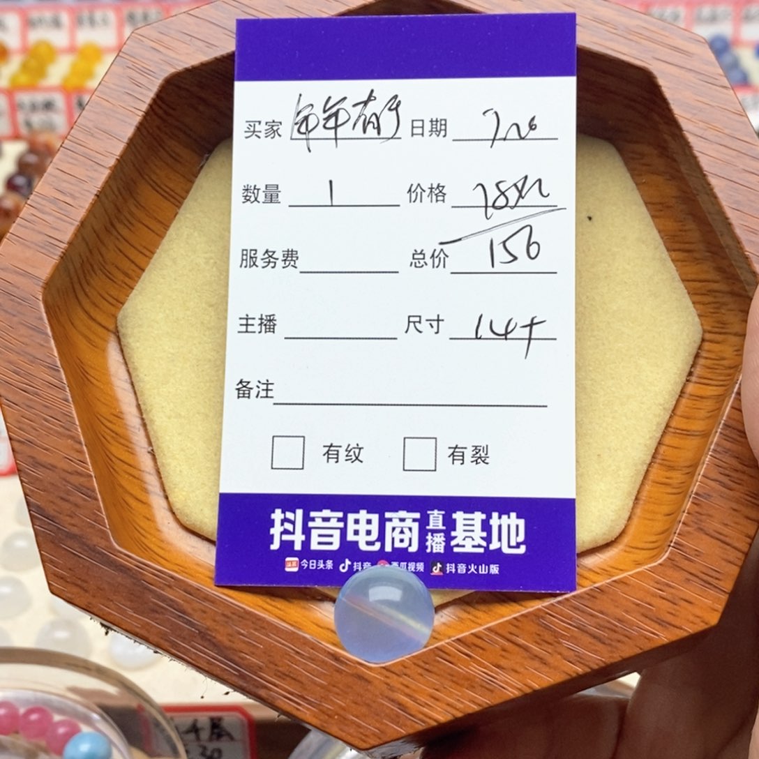 水晶手串未镶嵌年***于