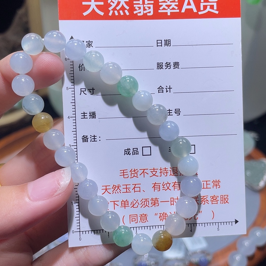 未镶嵌定制翡翠手串7