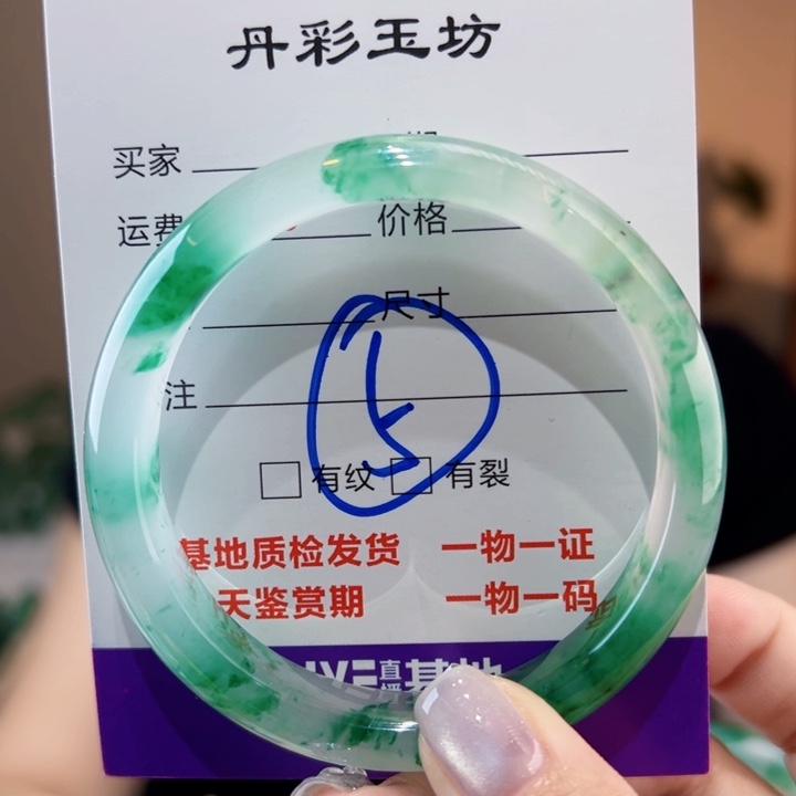 石英质玉手镯未镶嵌53圈