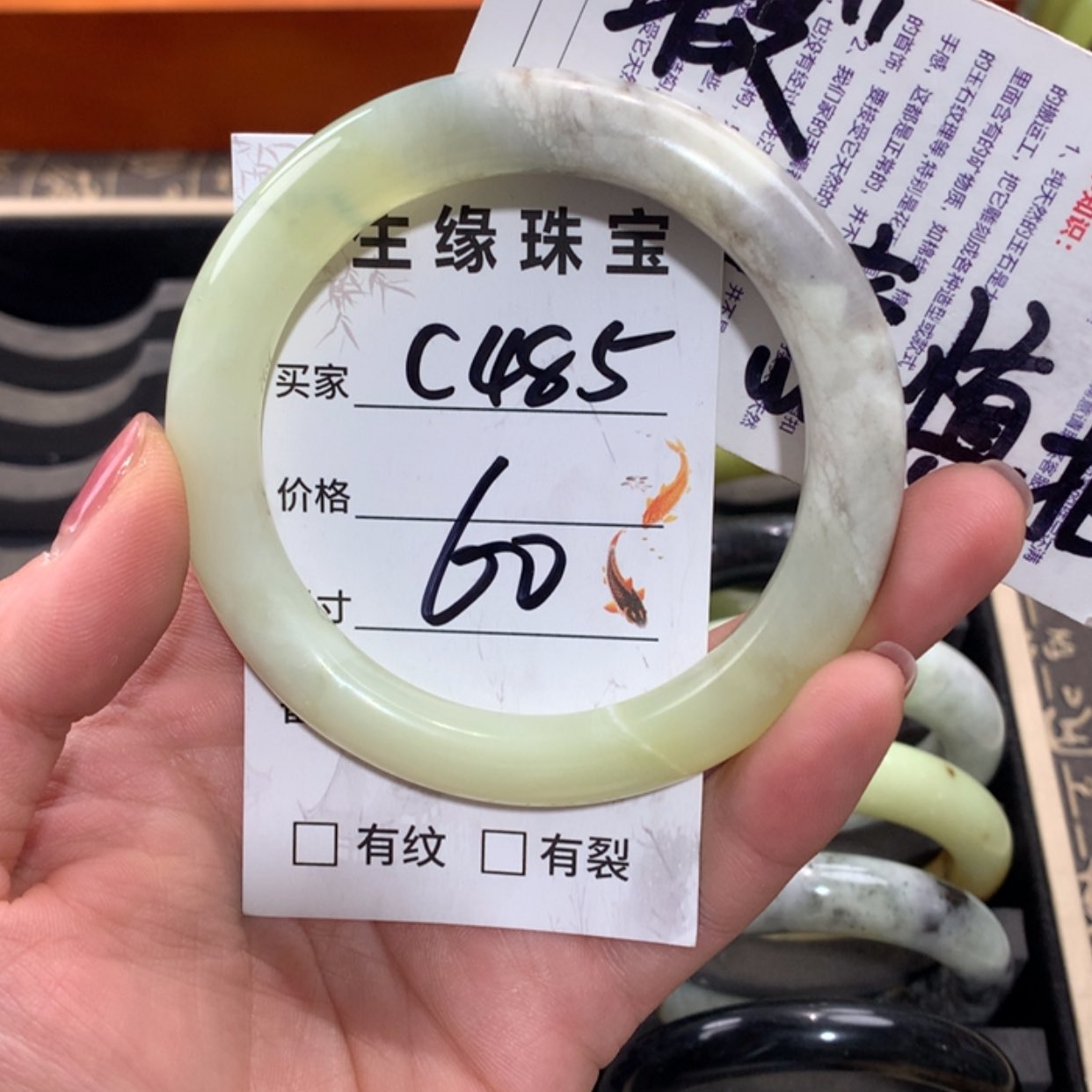 【闪购商品】未镶嵌蛇纹石玉手镯