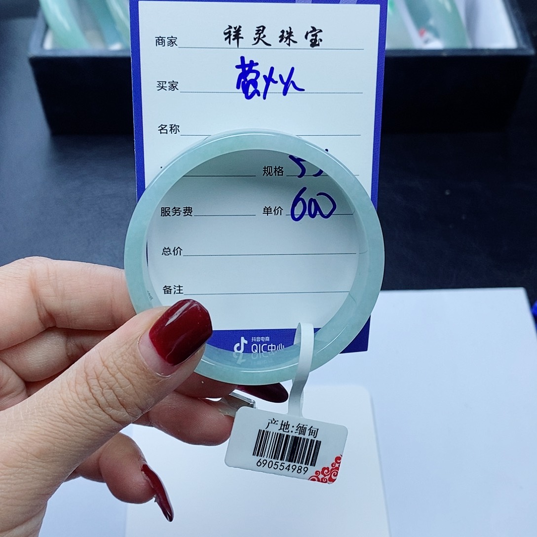 翡翠手镯未镶嵌萤*火53圈口