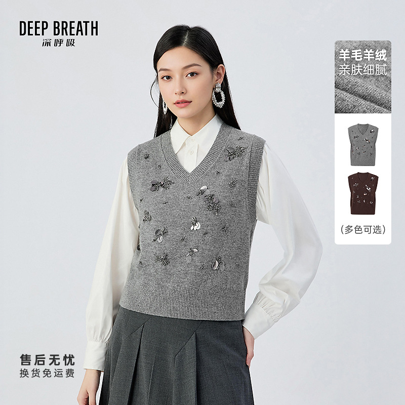 DEEP BREATH深呼吸女装V领手工珠片造型无袖羊毛针织马甲A302134