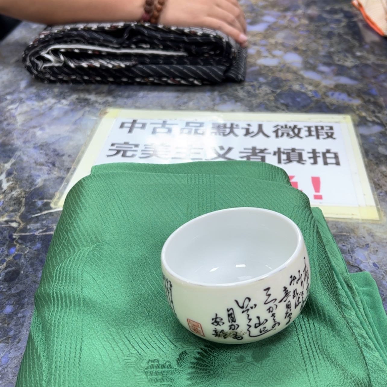 【闪购商品】檪*陶瓷马克杯带盖勺子