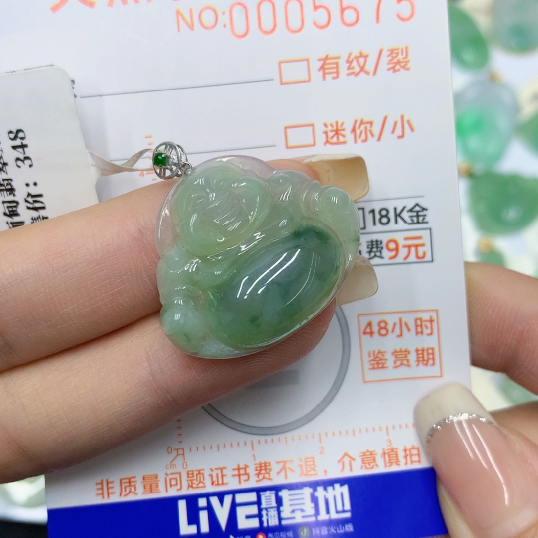 颈饰18K金镶嵌翡翠佛公