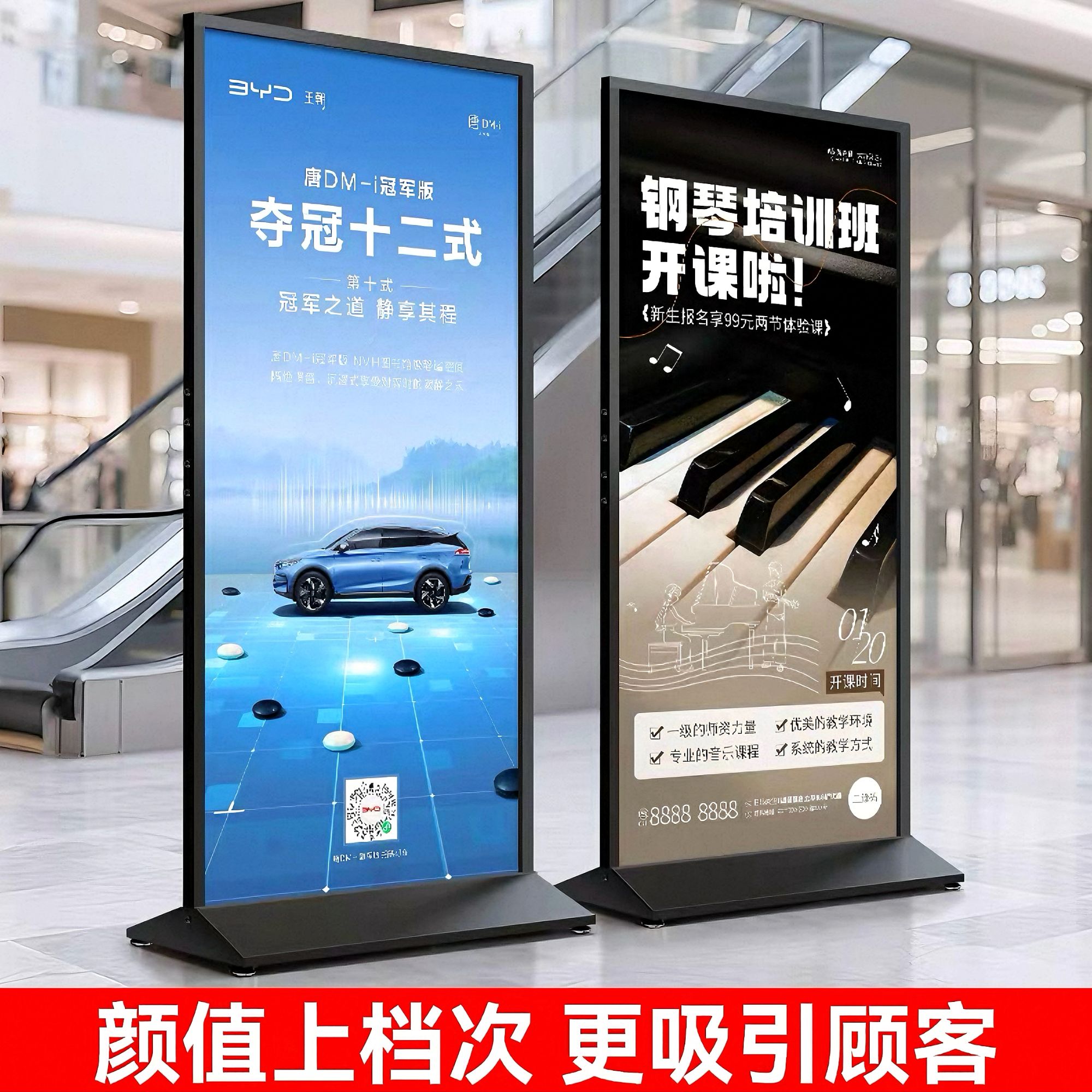 丽屏展架立式落地立牌KT板户外海报展示架广告展示牌