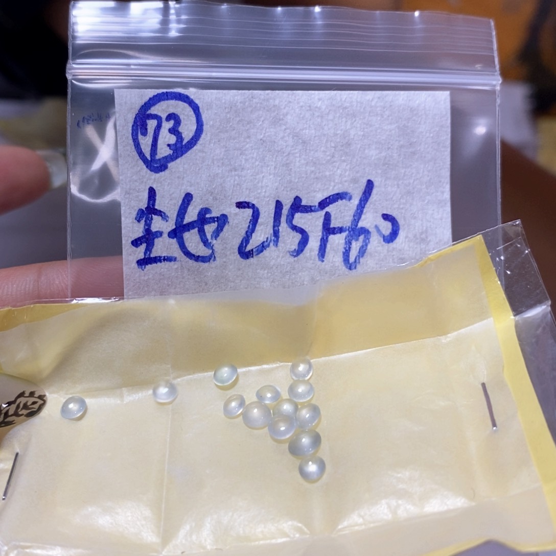 定制翡翠未镶嵌尘****?不