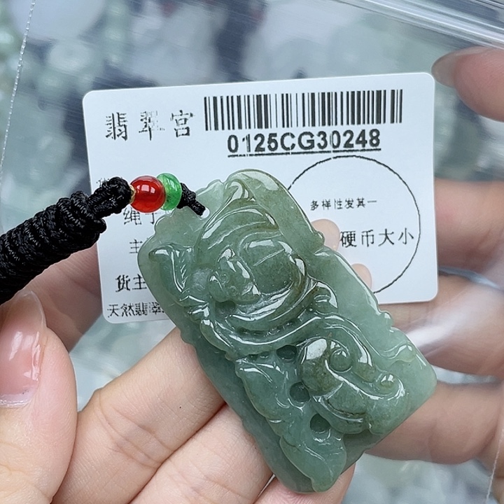 翡翠吊坠(不含链)未镶嵌