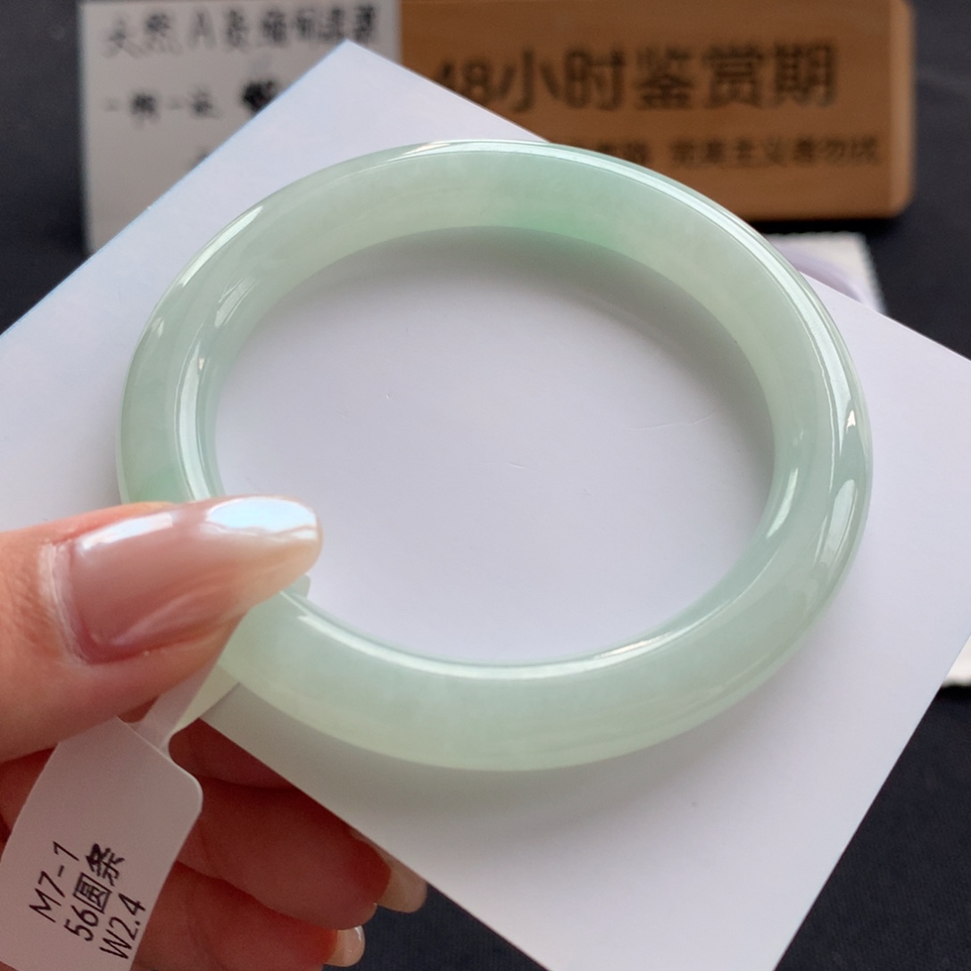 翡翠未镶嵌手镯56圆条