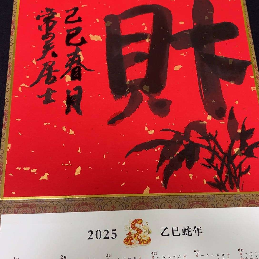 国画这么晚才知道这个