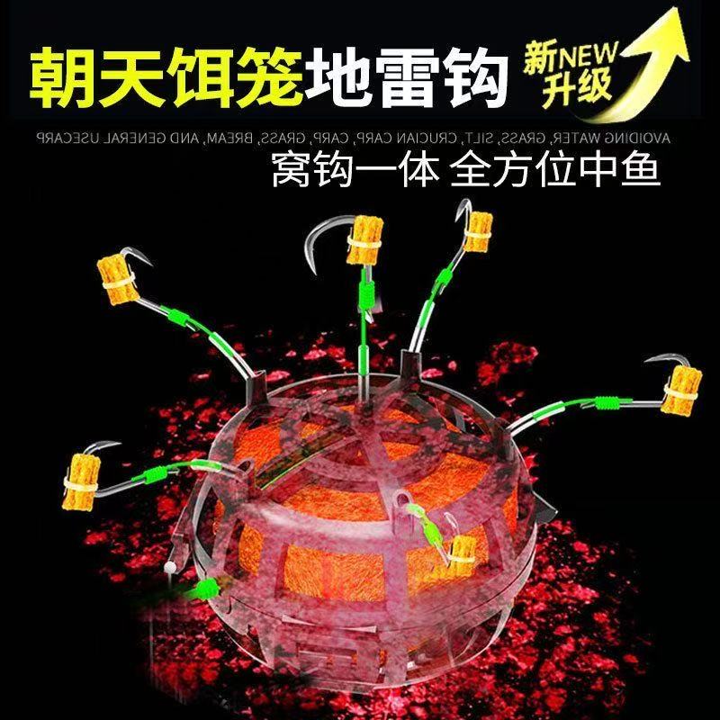 二代朝天饵笼钩自动翻转反底钓伊势尼翻板爆炸钩水怪方块料